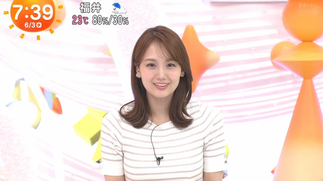 井上清華 めざましテレビ 8