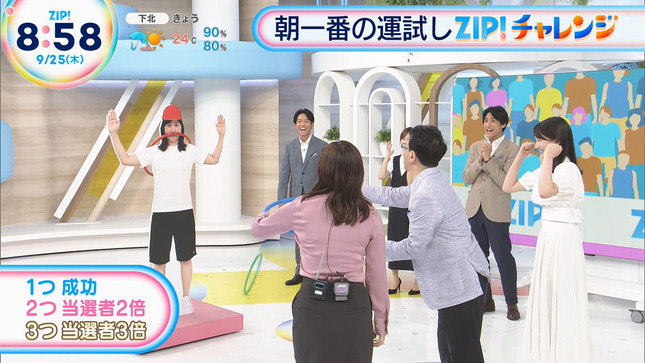水卜麻美 ZIP! 14