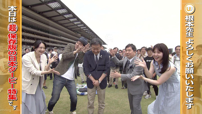 冨田有紀 ウイニング競馬 7