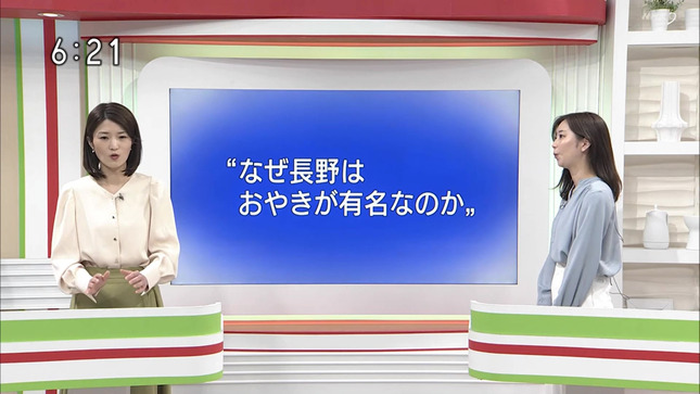 川口由梨香 イブニング信州 3