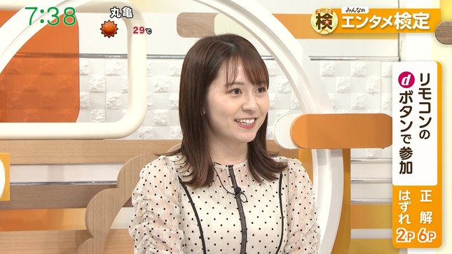 三山賀子 グッド！モーニング 7