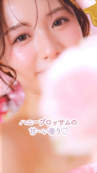 森香澄 Instagram 10