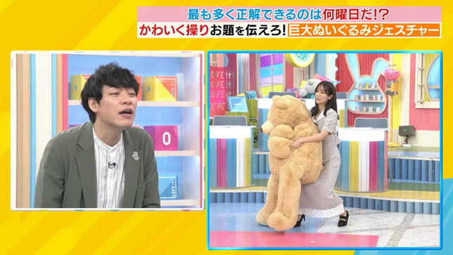 田村真子 ラヴィット！ 10