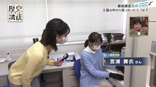 石橋亜紗 歴史探偵 6