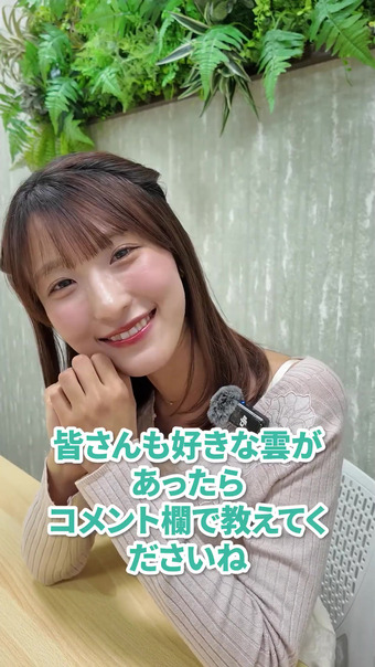 白木愛奈アナ　白い肩紐がハミ出す！！【GIF動画あり】