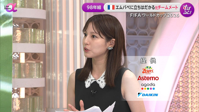堤礼実 FNN Live News α 10
