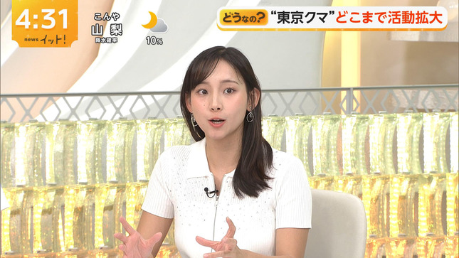 石渡花菜 LiveNewsイット！ 4