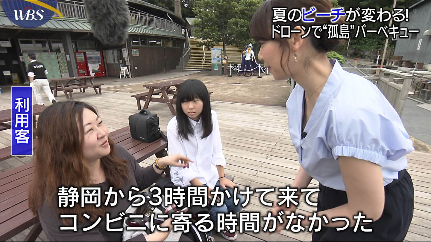 須黒清華アナ 胸チラインタビュー アナきゃぷ速報