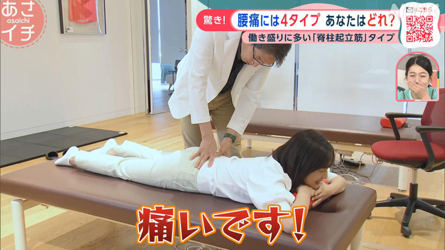 鈴木奈穂子 あさイチ 15