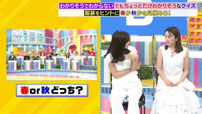 田村真子 ラヴィット！ 7