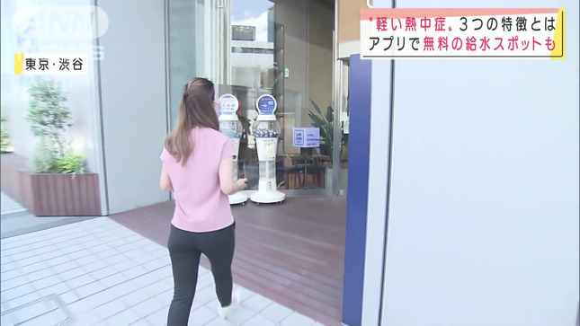 枡田絵理奈 アナきゃぷ速報