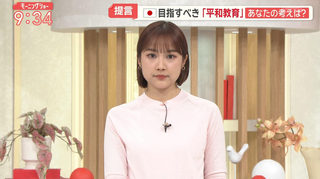 松岡朱里 モーニングショー  1