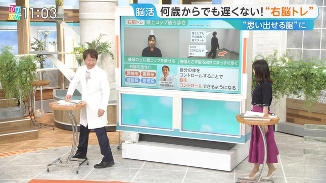 若林有子 ひるおび！ 23