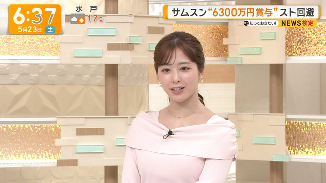 田原萌々 グッド！モーニング 4
