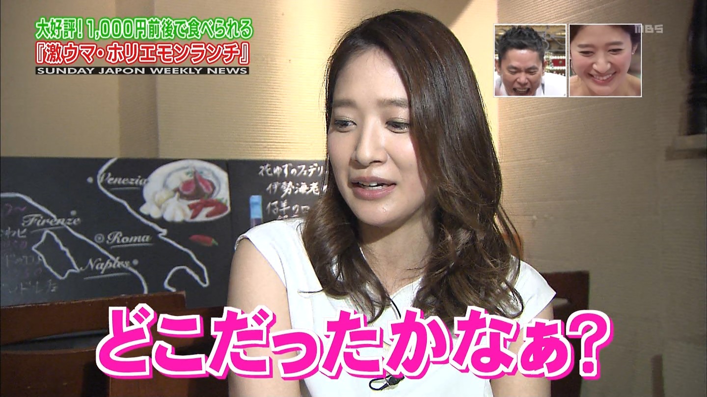 吉田明世アナ サンデー ジャポン アナきゃぷ速報 吉田明世アナ サンデー ジャポン アナきゃぷ速報