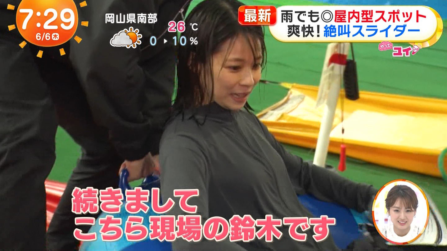 千葉援交　唯 鈴木唯アナ 絶叫スライダーで泡まみれになる！！ : アナきゃぷ速報