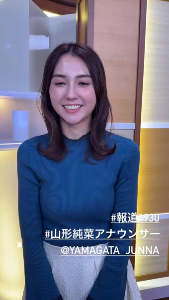 山形純菜 Instagram 1