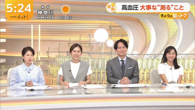 石渡花菜 LiveNewsイット！ 17