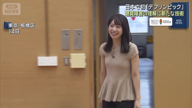 林美沙希 ワイド！スクランブル 2