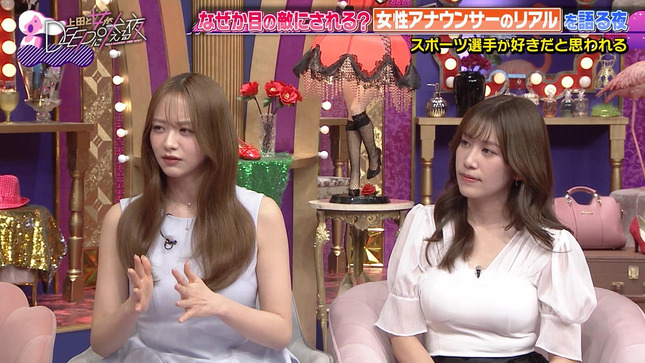 森香澄 中川安奈 上田と女が吠える夜 7