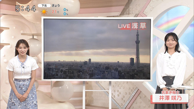 五十嵐にいか Oha!4 9
