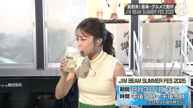 中川絵美里 新・情報7daysニュースキャスター 6