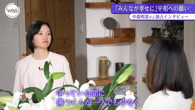 田中瞳 ワールドビジネスサテライト 18