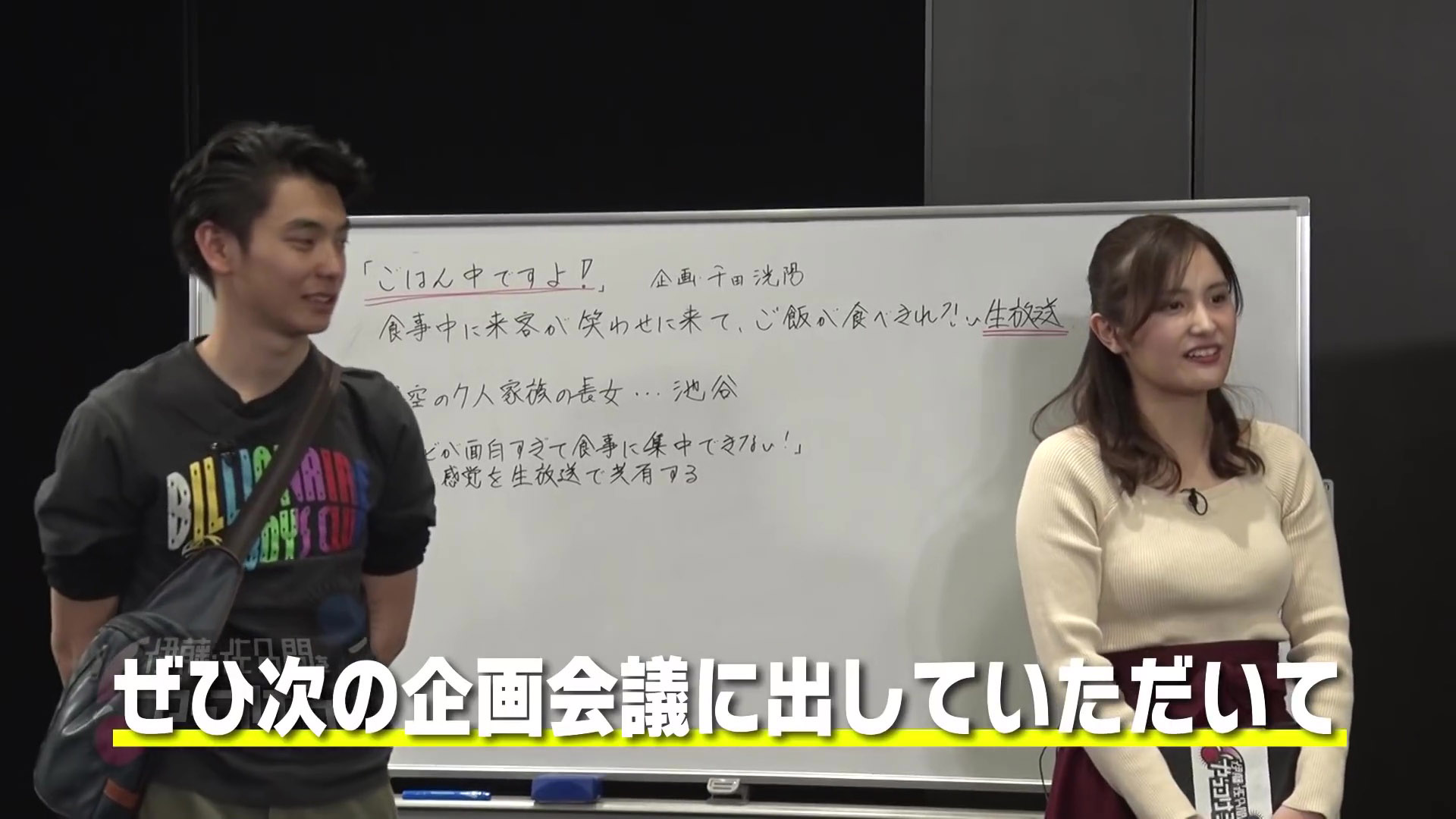 池谷実悠アナ ニットの豊乳 アナきゃぷ速報 池谷実悠アナ ニットの豊乳 アナきゃぷ速報