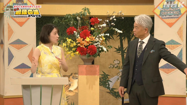 赤木野々花 日本最強の城 4