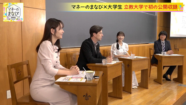 竹﨑由佳 マネーのまなび 3