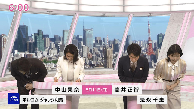 是永千恵 おはよう日本 3