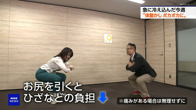 豊島実季 サタデーウオッチ9 23
