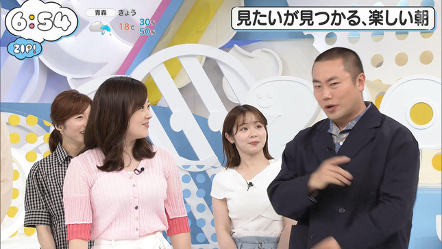 水卜麻美 ZIP! 9