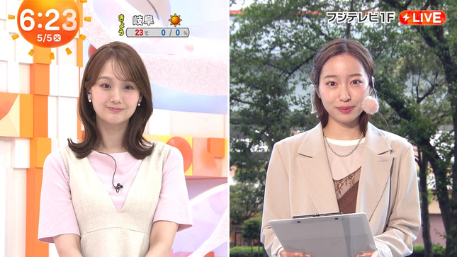 井上清華 めざましテレビ 4