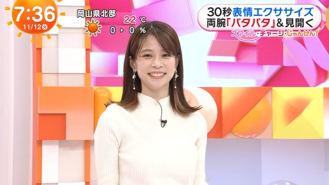 鈴木唯 めざましテレビ 3