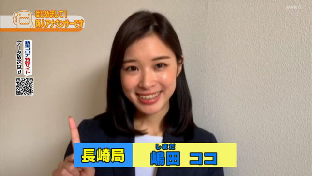 NHK新人アナお披露目 どーも、NHK 15