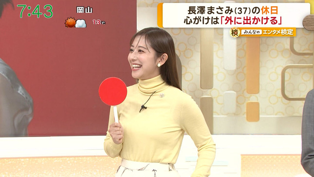 斎藤ちはる グッド！モーニング 5