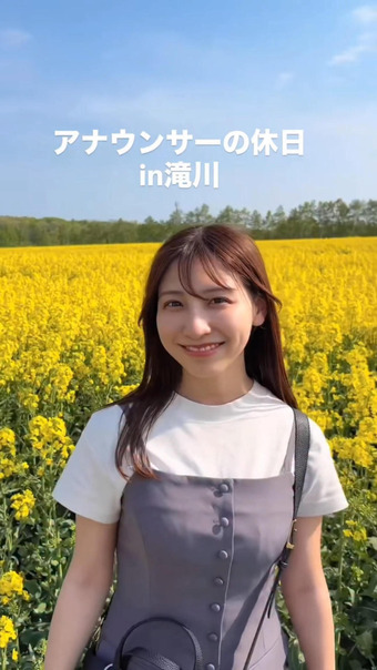 竹井愛乃 Instagram 1