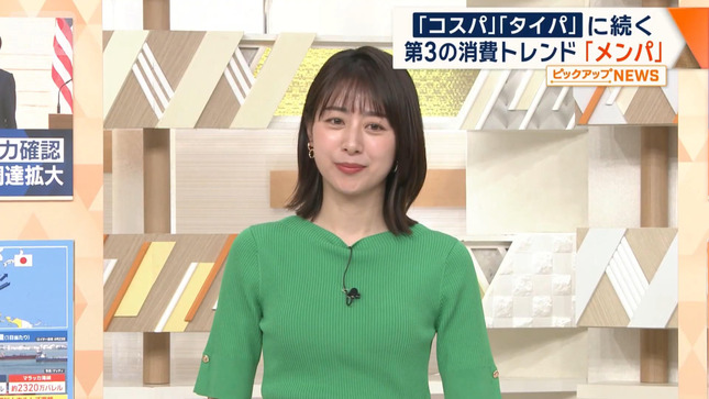 林美沙希 ワイド！スクランブル 5