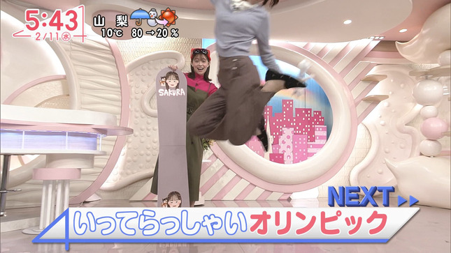 山本里咲 Oha!4 6