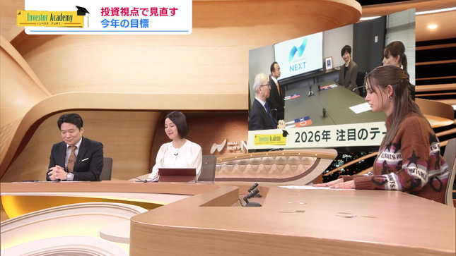 トラウデン直美 NIKKEI NEWS NEXT 22