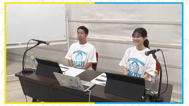 中原みなみ TVerで有吉ぃぃ見てください！！ 1