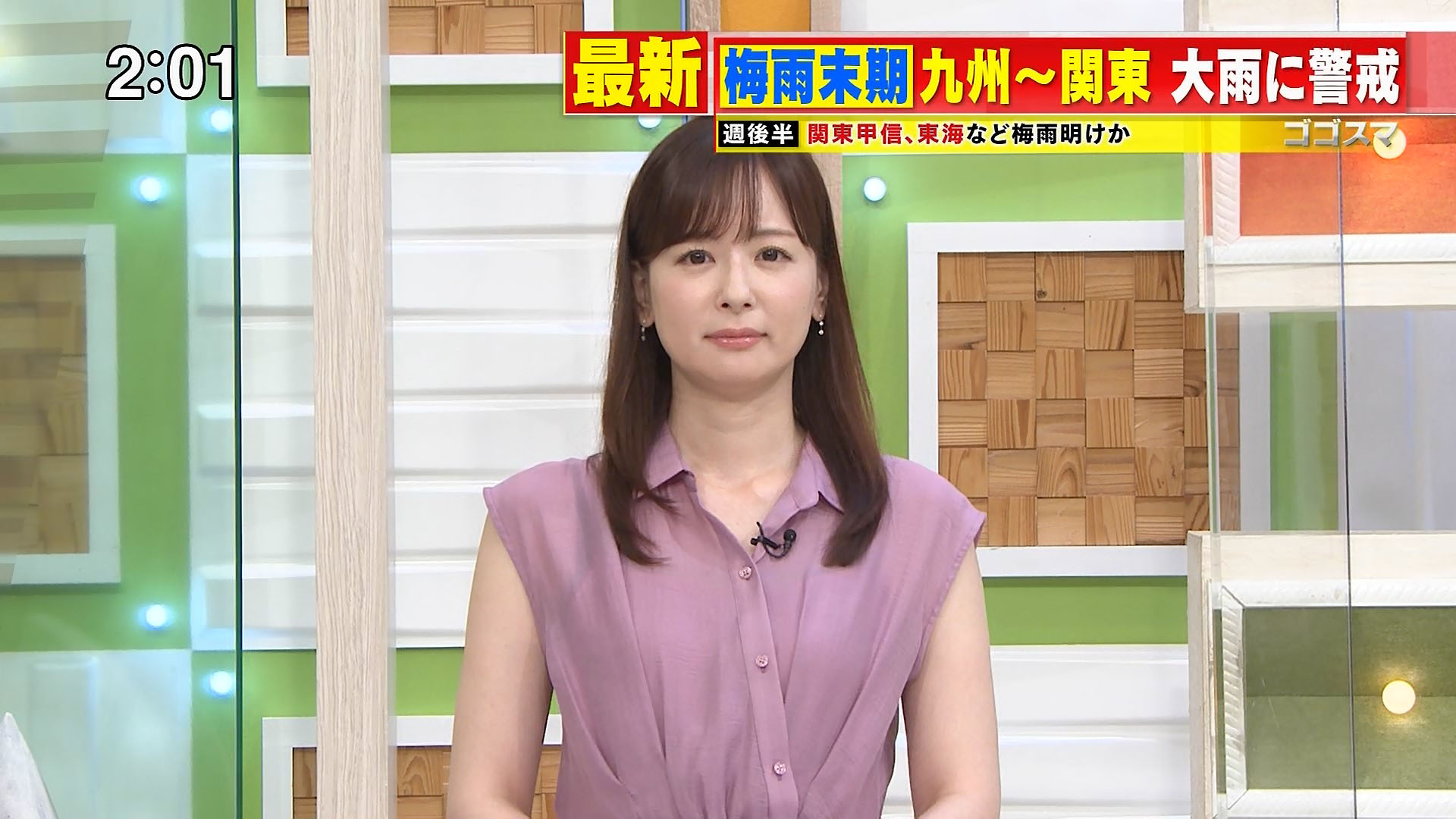 皆藤　愛子　接写 皆藤愛子アナ 黒ブラが、透けてチラ見え！！ : アナきゃぷ速報