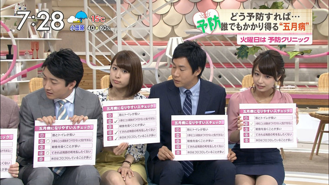 佐藤渚 あさチャン! 宇垣美里 スーパーサッカー 09