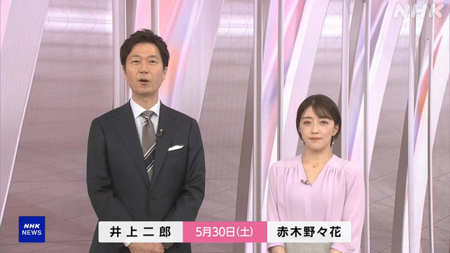 赤木野々花 おはよう日本 7