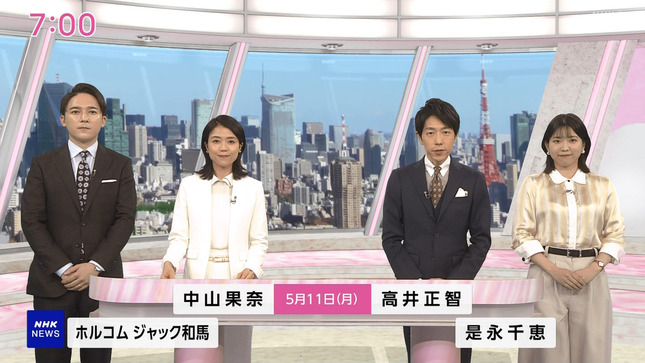 是永千恵 おはよう日本 12