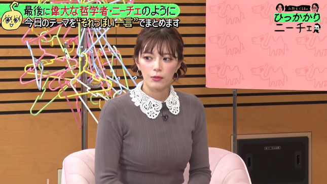 三谷紬アナ　ピタピタニットで巨乳がくっきり！！【GIF動画あり】