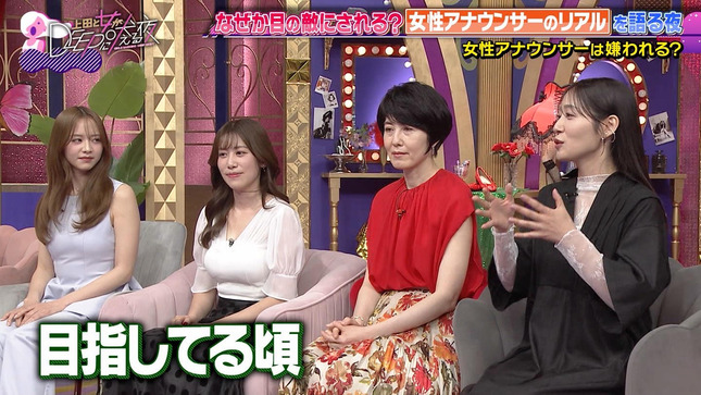 森香澄 中川安奈 上田と女が吠える夜 4