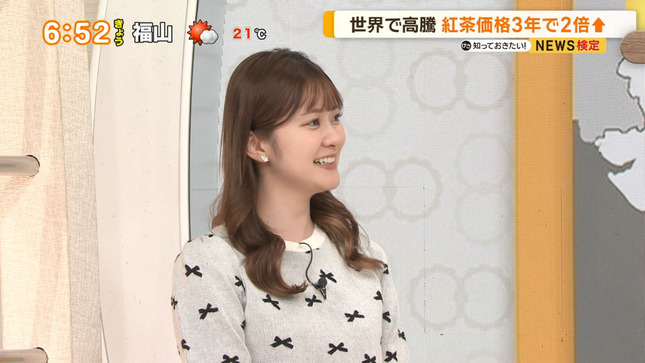 増田紗織 グッド！モーニング 8