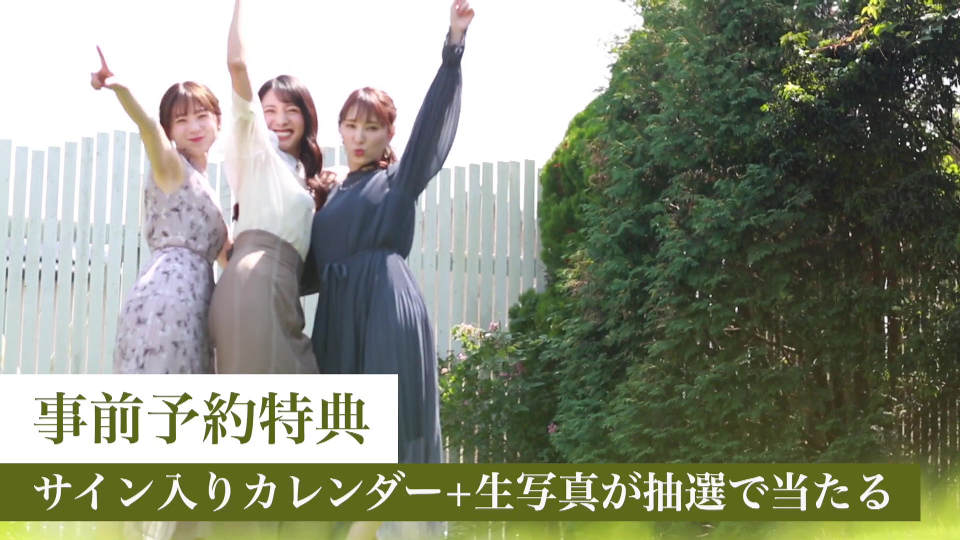 商品 武藤彩芽さんサイン入りウェザーニュースキャスターカレンダー